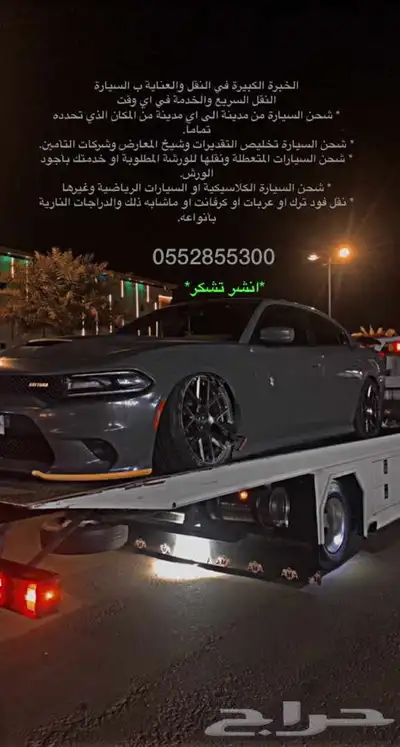سطحه من جازان للغربيه 2