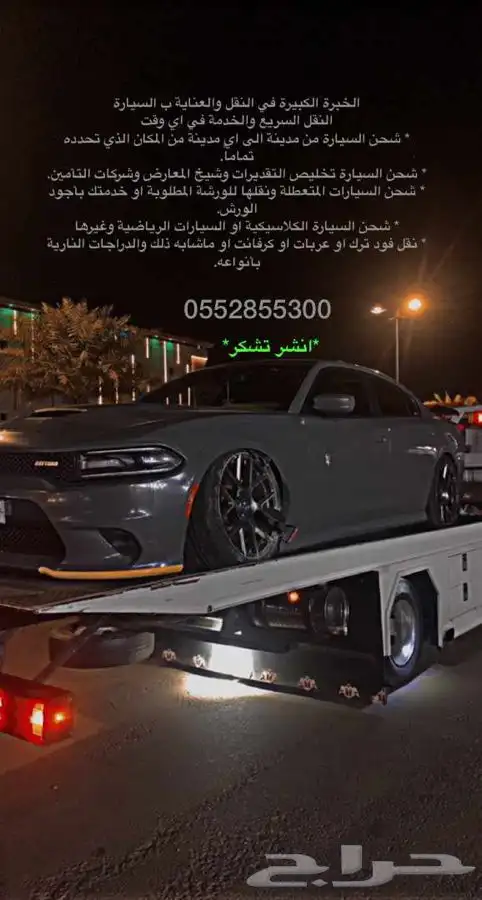 سطحه من جازان للغربيه 2