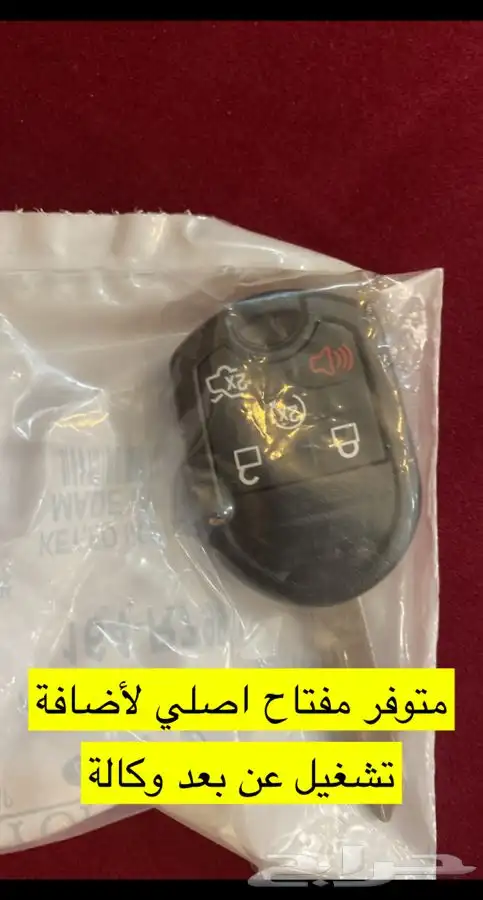 برمجة فورد تعريب وتشغيل عن بعد وكالة 3