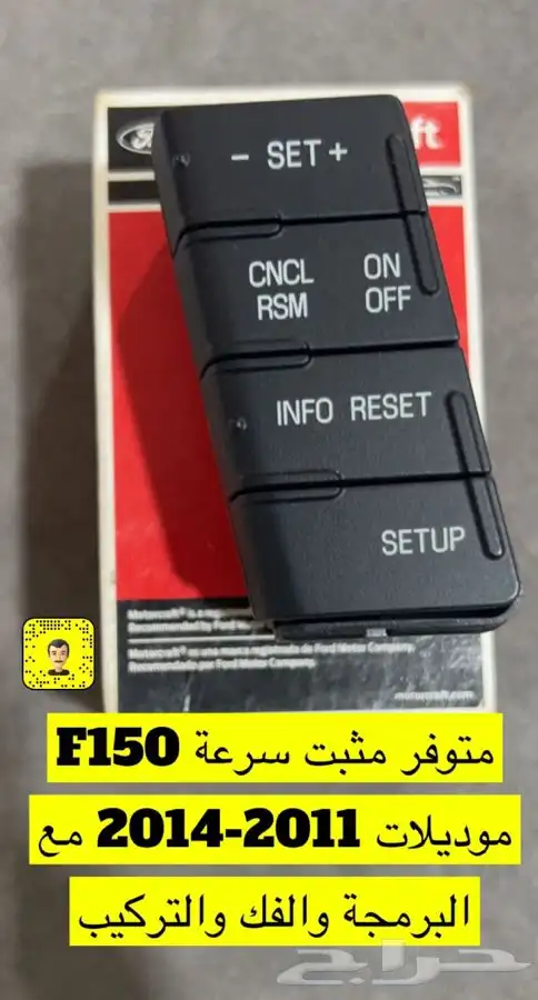 برمجة فورد تعريب وتشغيل عن بعد وكالة 7