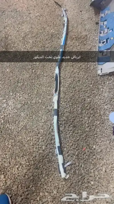 مكسيما قطع غيار تشليح 5