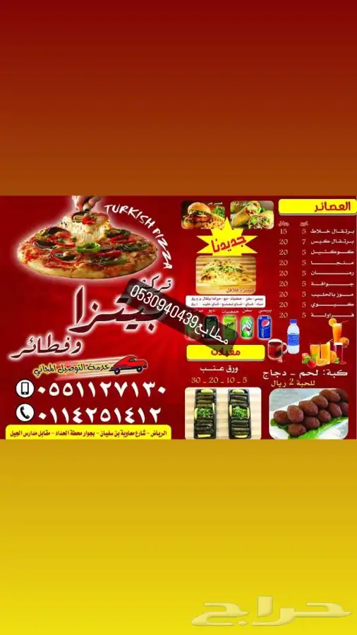 طباعه ديجيتال بنر ختم طباعه منيو طباعه بروفايل طباعه رول اب 9
