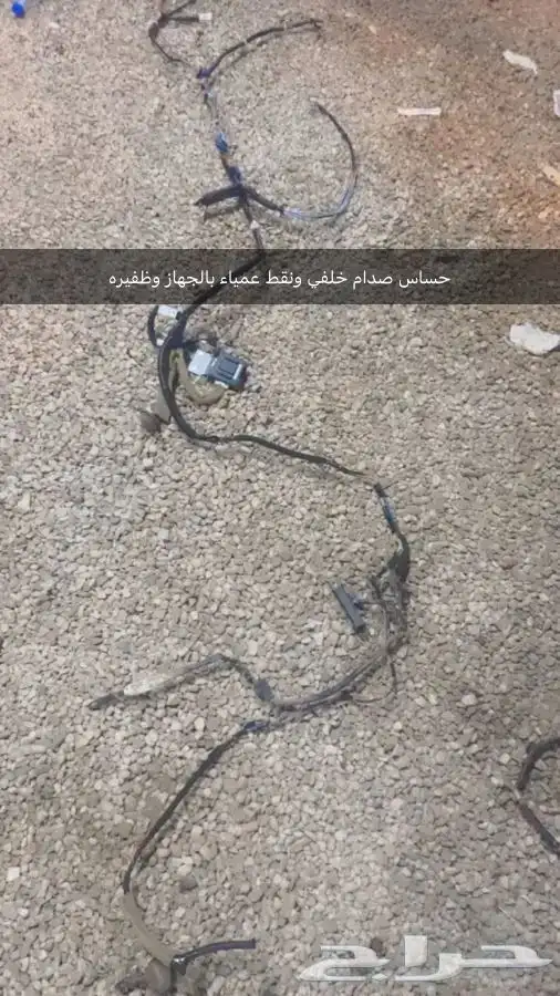 مكسيما قطع غيار تشليح 3