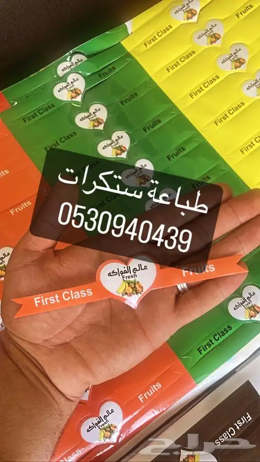 طباعه ديجيتال بنر ختم طباعه منيو طباعه بروفايل طباعه رول اب 5