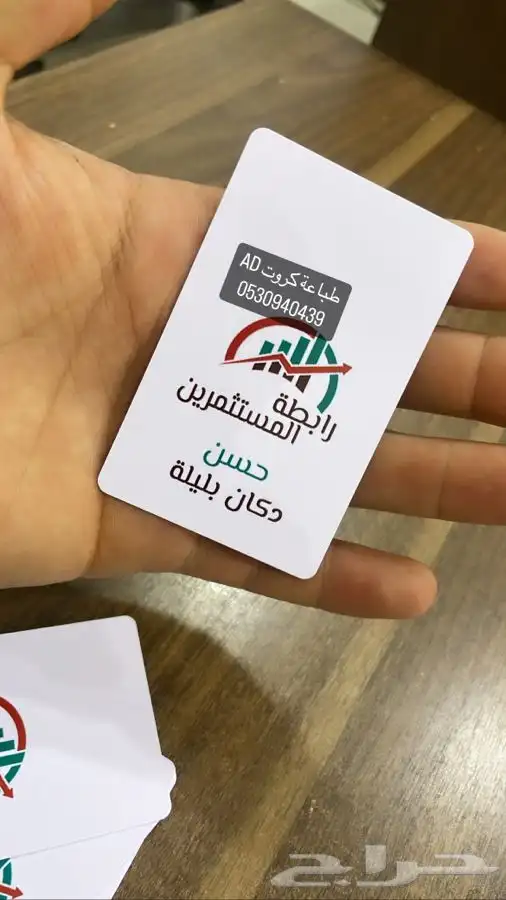 طباعه ديجيتال بنر ختم طباعه منيو طباعه بروفايل طباعه رول اب 1