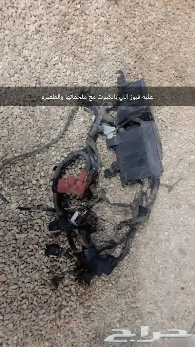 مكسيما قطع غيار تشليح 6