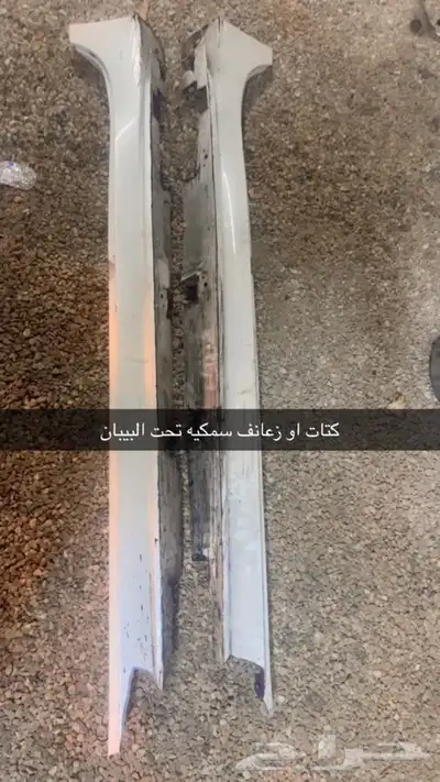 مكينه كامله عالشرط مكسيما 2017 شد بلد 18