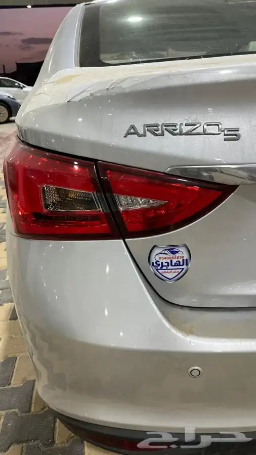 شيري اريزو5 بنزين 2023 9