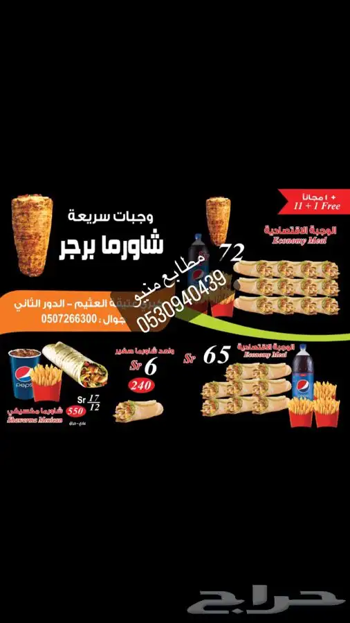 طباعه ديجيتال بنر ختم طباعه منيو طباعه بروفايل طباعه رول اب 6