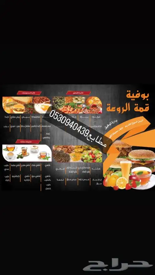 طباعه ديجيتال بنر ختم طباعه منيو طباعه بروفايل طباعه رول اب 10