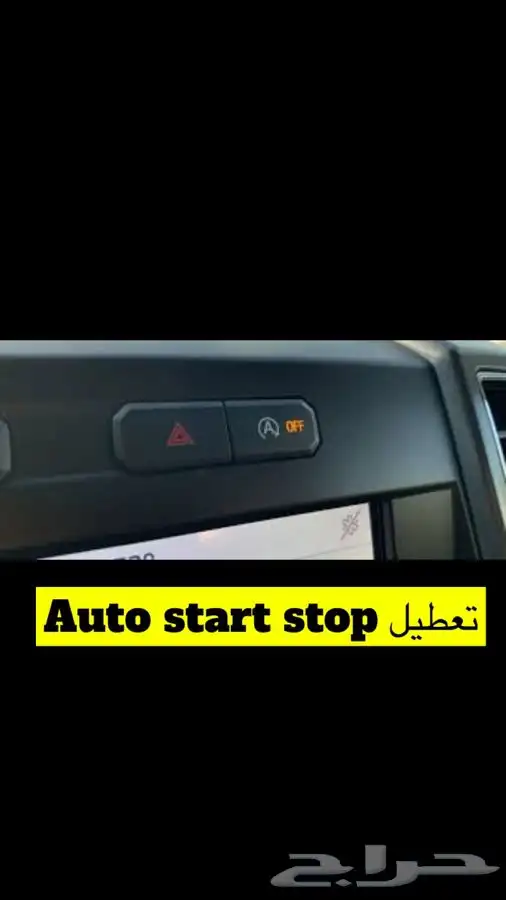 برمجة فورد تعريب وتشغيل عن بعد وكالة 1