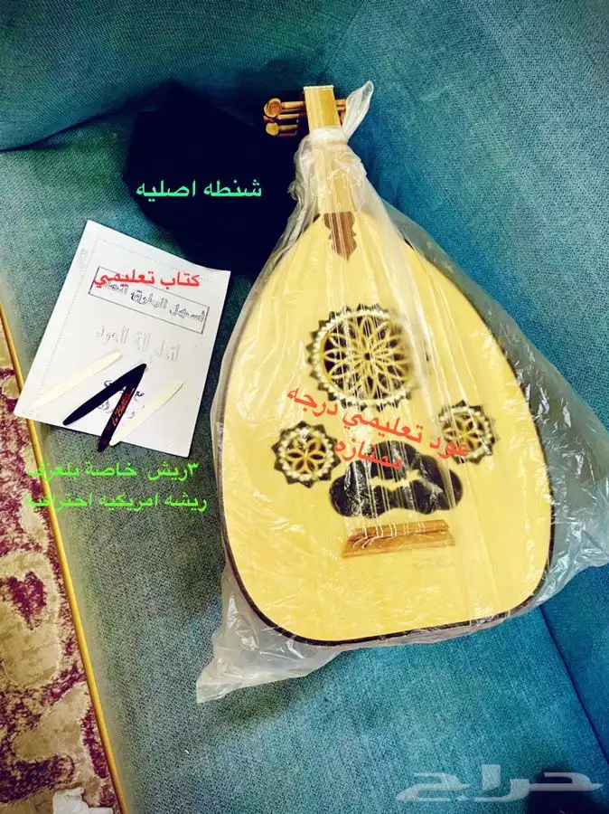 عود موسيقى . عود تعليمي . اله عود موسيقى . عود مصري 2