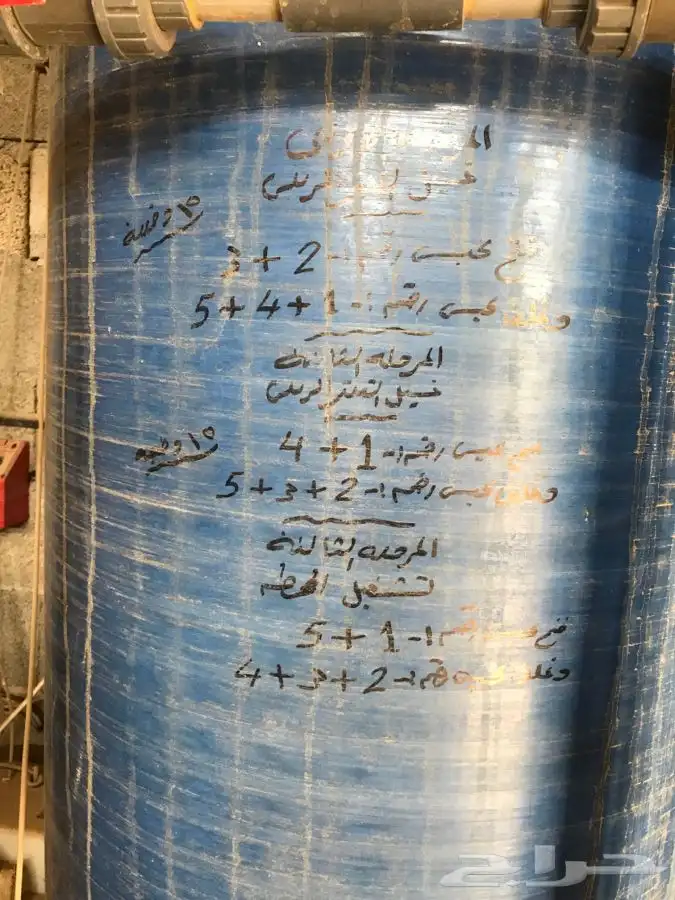 محطة تحليه 7