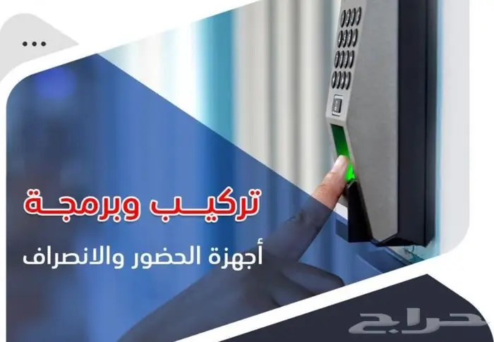 برامج محاسبية و كاميرات مراقبة و انظمة امنية 10