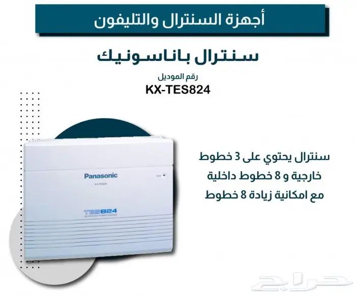 برامج محاسبية و كاميرات مراقبة و انظمة امنية 6