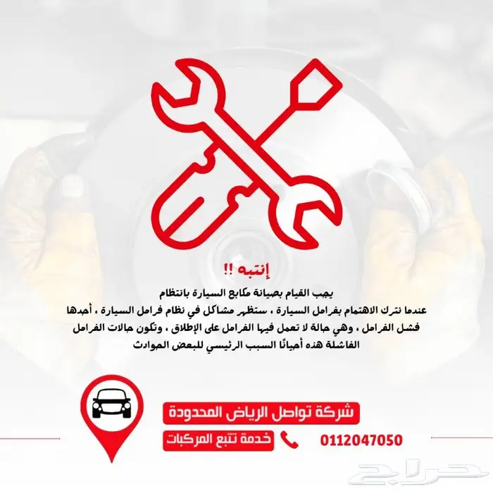 تحكم فوري بأسطول دباباتك في الدمام 0