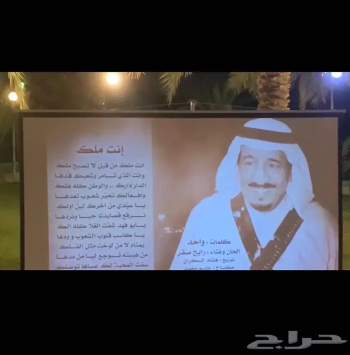 بروجكتر للايجار في الرياض بدقة HD 0