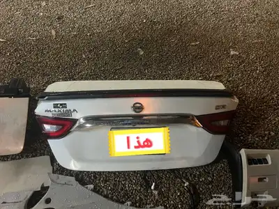مكينه كامله عالشرط مكسيما 2017 شد بلد 64