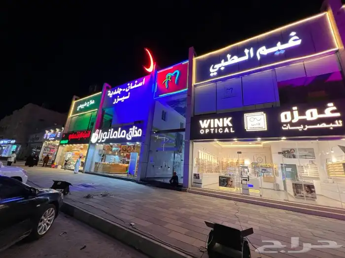 تجهيز حفلات 1