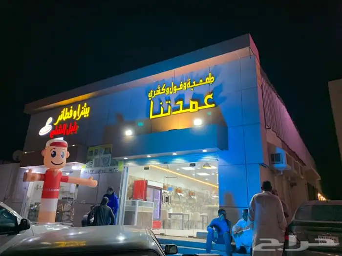 تجهيز حفلات 5