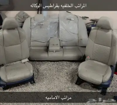 مكسيما قطع غيار بنوراما وفتحه سقف وارباق علوي تشليح 48