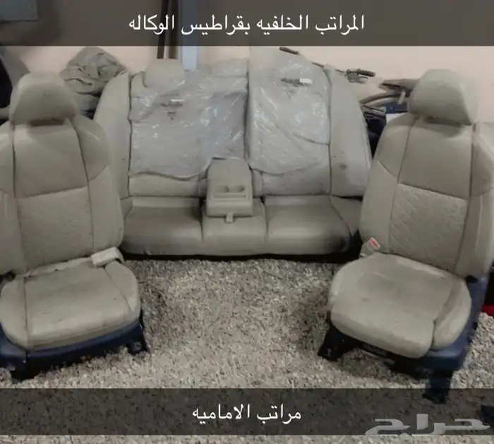 مكسيما قطع غيار بنوراما وفتحه سقف وارباق علوي تشليح 48