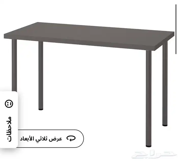 مرايا ايكيا 3