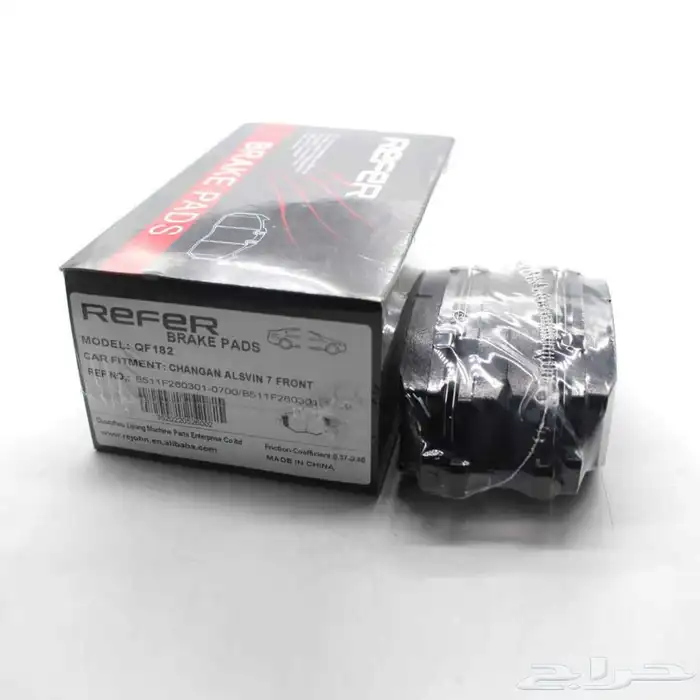 طقم قماشات شانجان هنتر Simi metallic جوده عاليه 8