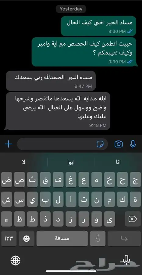 معلمة انقليزي اونلاين 1