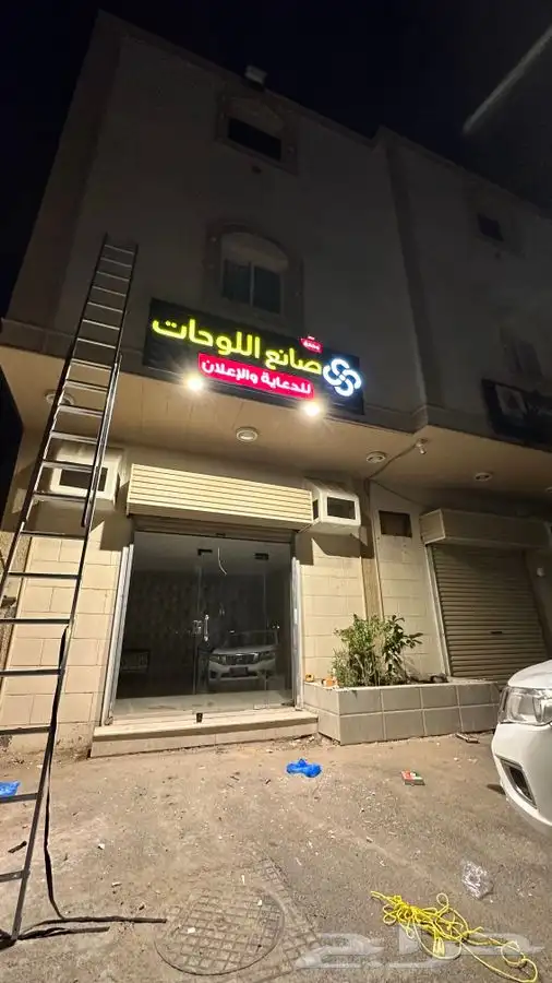 فك لوحات حروف بارزه متخصصون دعاية واعلان 1