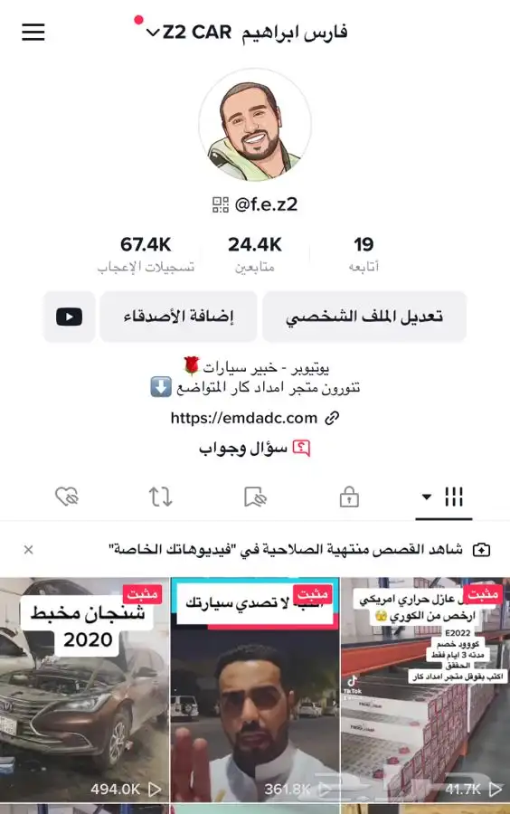 تغيير جلد بلوف لاندكروزر من 99 الي 2007 بدون فك راس 2