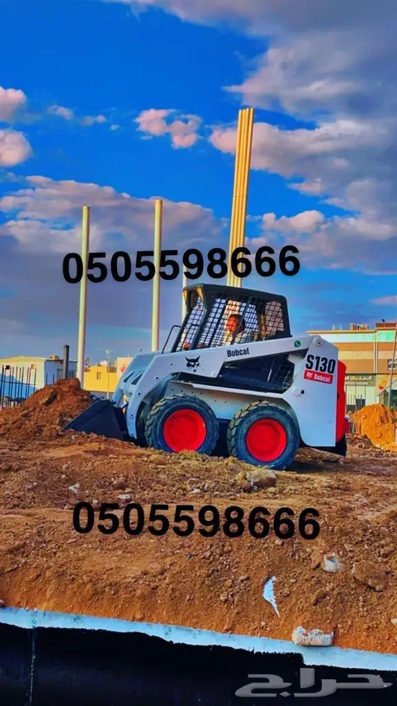 شيول بوبكات بوب كات للايجار 0