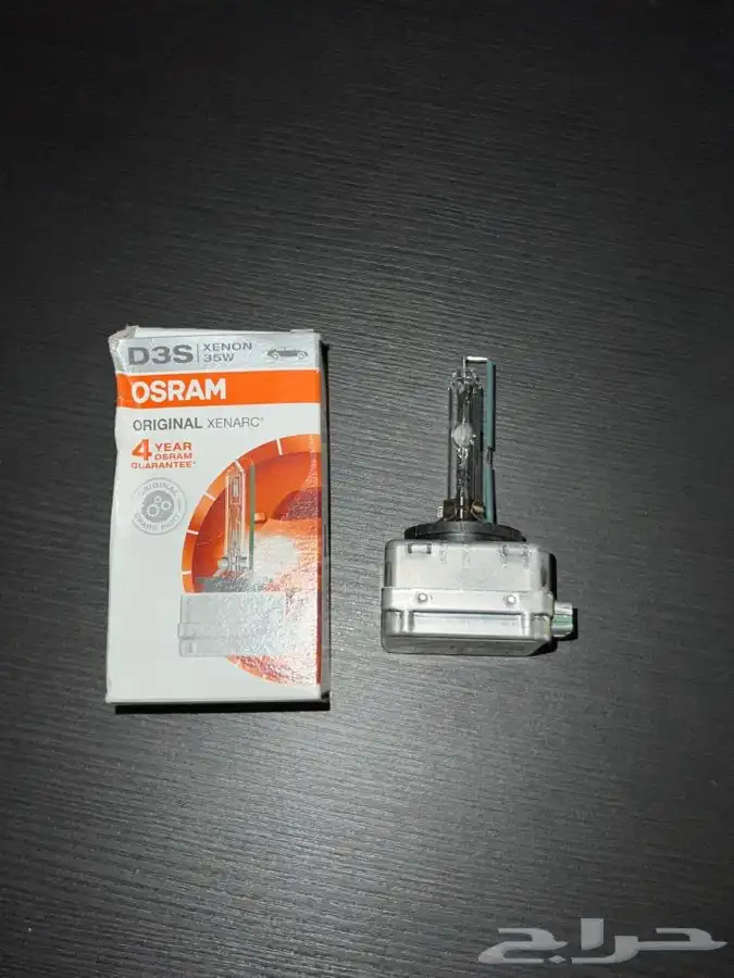 شمعات زينون d3s 0