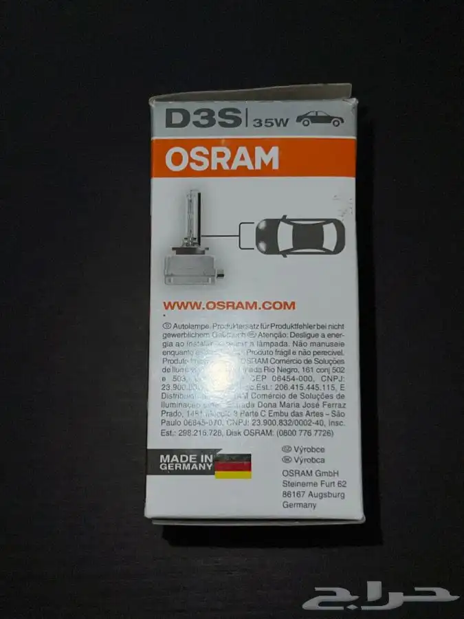 شمعات زينون d3s 1