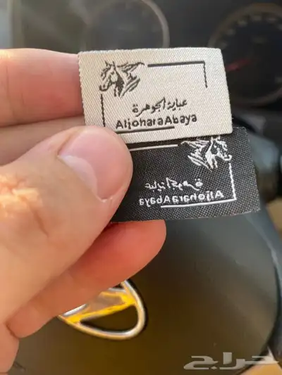أكواب ورقية أكواب بلاستيك بوكس عبايات لوقو عبايات ليبل قماش 12