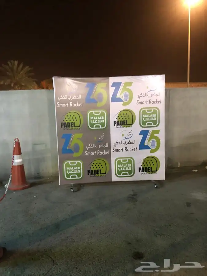 دعاية واعلان متكاملة بكجات عبايات فواتير استيكر بنر لوحات 45