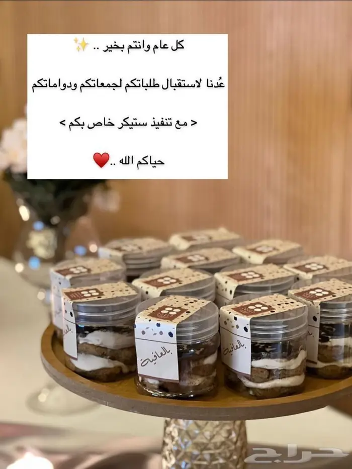 مستعدين لكم ونصنع بحب مصابيب وحنيني واكلات شعبية 5