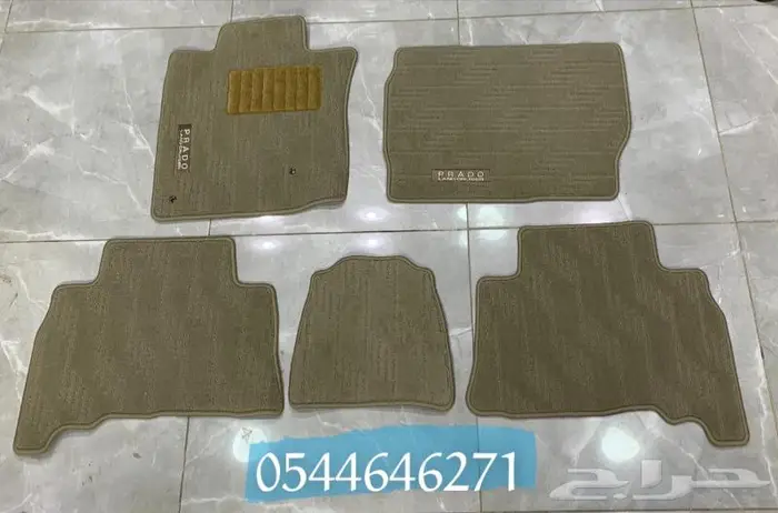 فرشات ارضيه برادو 2003 إلى 2009 اصلي وكاله 0
