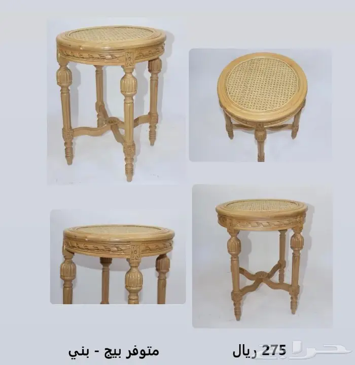 كراسي خشب مصري مع راتان بوهيمي 5