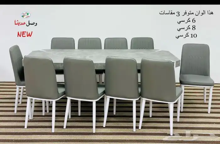 طاوله او سفره طعام نوعيه ممتازه جدا سعار منافس مديلات حديث ا 48