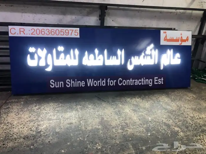 دعاية واعلان متكاملة بكجات عبايات فواتير استيكر بنر لوحات 48