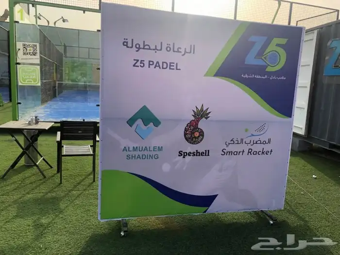 دعاية واعلان متكاملة بكجات عبايات فواتير استيكر بنر لوحات 46