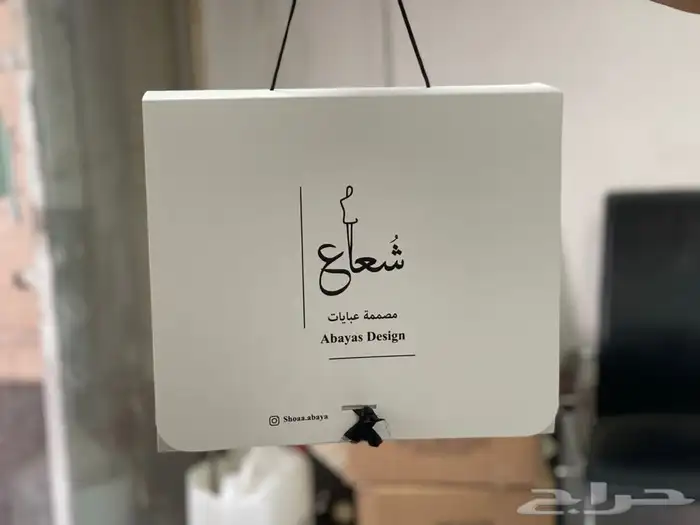 دعاية واعلان متكاملة بكجات عبايات فواتير استيكر بنر لوحات 4