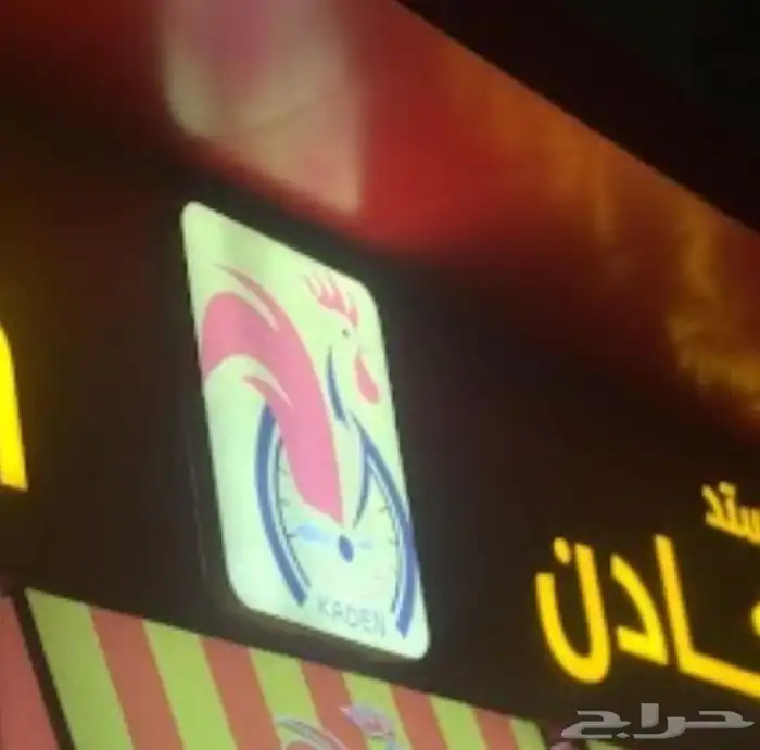 دعاية واعلان متكاملة بكجات عبايات فواتير استيكر بنر لوحات 52