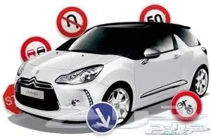 مدرب قيادة 0