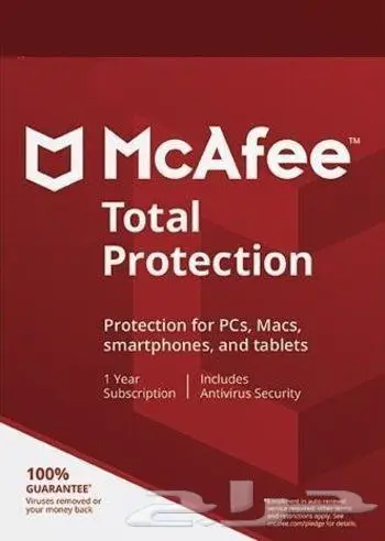 مفتاح تنشيط برنامج حماية McAfee AntiVirus Total Protection 1