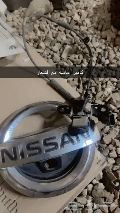 عكس وسلف وقطع غيار تشليح مكسيما2016-2017-2018-2019-2020 21