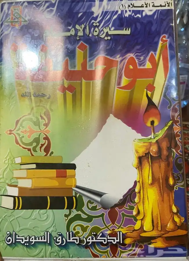 مسجل سوني وكاسيت ومتفرقات 5