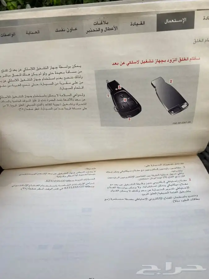 كتلوج او دليل المشغل مرسيدس فياغرا 99 1