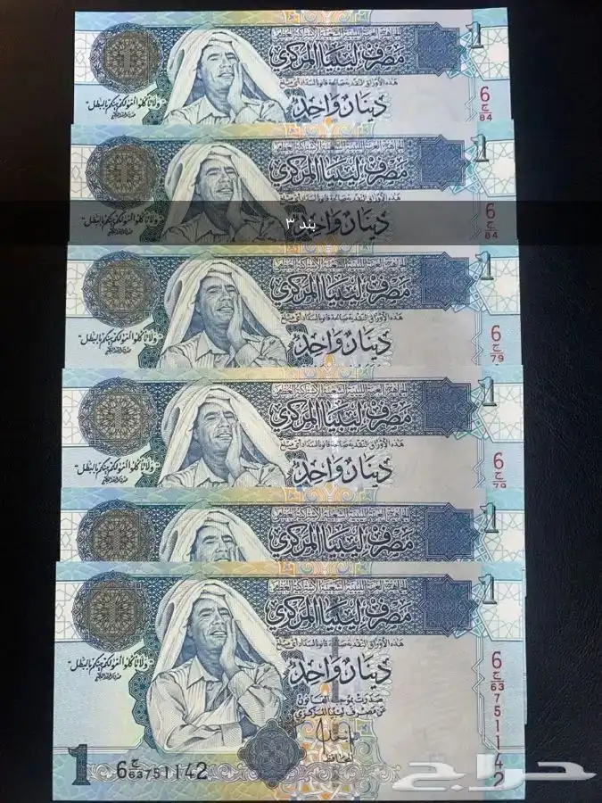 عملات عربية قديمة ونادرة للبيع 4